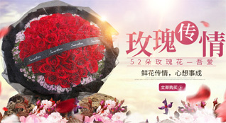 山东青岛平度市灰埠镇卧龙王家村鲜花速递